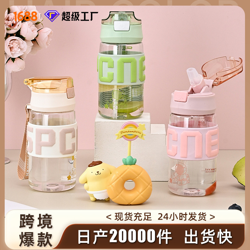 Taza de paja Taza de agua de plástico para estudiantes masculinos y femeninos Botella de agua deportiva de silicona de alto valor Agua caliente Taza portátil portátil Taza de mano