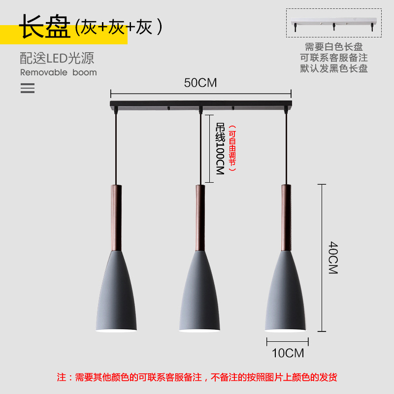 Lámpara de comedor de estilo nórdico simple moderna sola casa de tres cabezas negro blanco gris lámpara de comedor lámpara de dormitorio barra pequeña araña