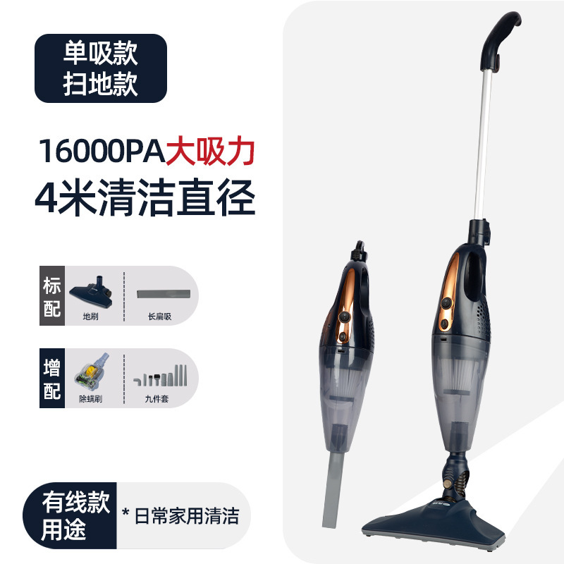 EKAK吸尘器家用湿拖吸一体大吸力手持式小型有线功率除螨除尘强力|undefined
