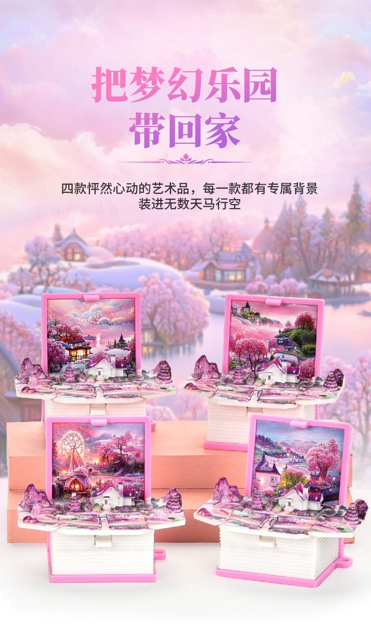 3D立体折叠爆弹书梦幻小屋书包挂件钥匙扣创意解压玩具小礼品批发详情7