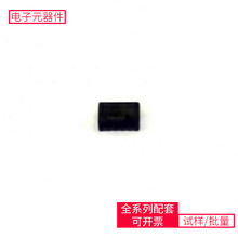 TPS628113HQWRWYRQ1 VQFN-9-HR(3x2)  HI-8787PQI AD7689BCPZ PE