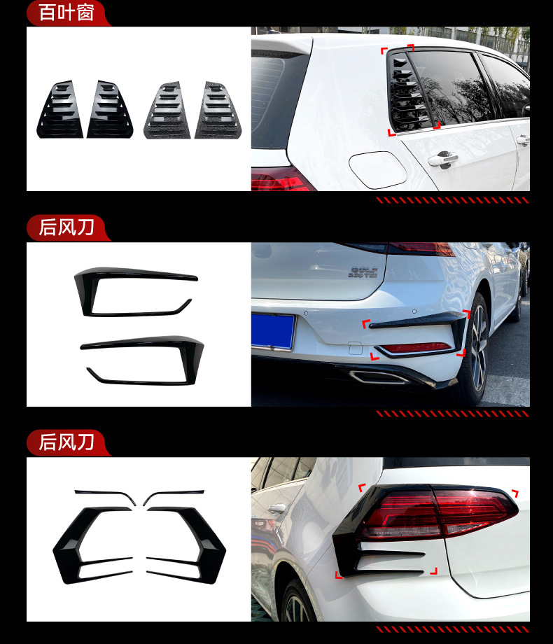 Suitable for Volkswagen Golf 7 7.5 GTI R GTD GTE front lip, side skirts, rear lip, and rear spoiler modification