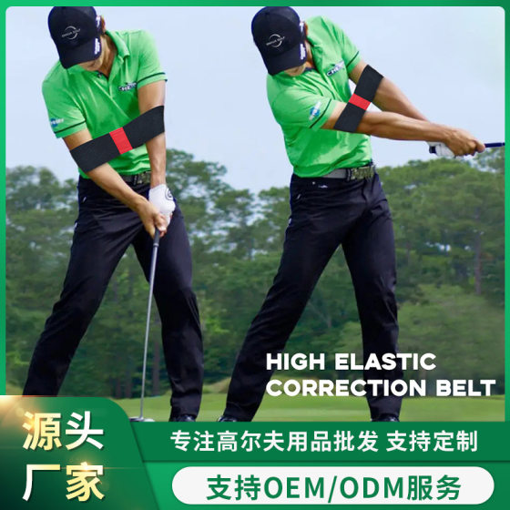 Golf Hand Movement Correction belt Swing Elastic Band Arm Posture Corrector Manufacturer for Golf belt