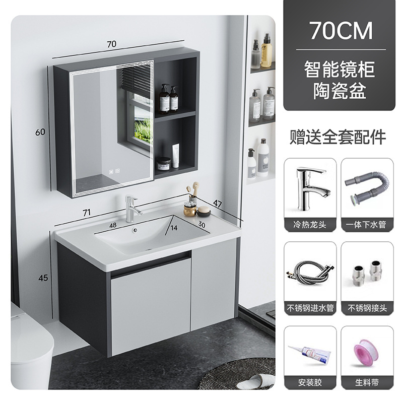 Gris claro 70cm + lavabo de cerámica + gabinete espejo inteligente