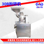 厂家供应化工助剂粉碎机 食品咖啡粉30b粉碎机 骨粉磨粉机