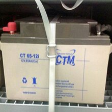 �¹�CTM����6GFM65 12V6HǦ���� EPS���� ����