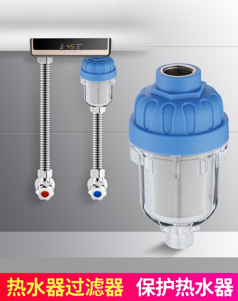 Directo de fábrica calentador de agua eléctrico delantero Filtro Grifo lavadora ducha escala filtro de agua purificador de agua accesorios