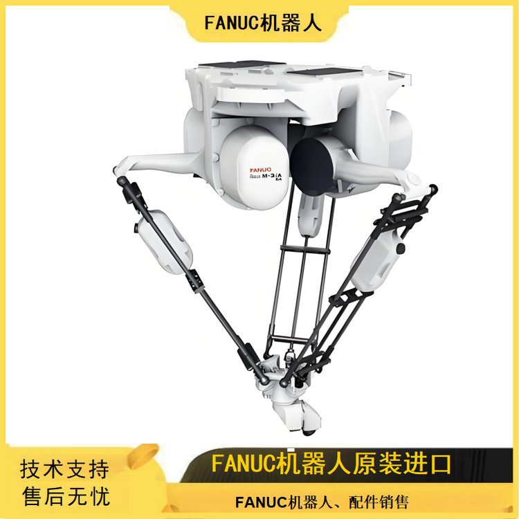 发那科FANUC机器人M-3iA/6A/6S/12H多功能应用 高速装配搬运机器
