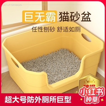 �޴�؈ɰ�賬��̖����R�Ӹ߰���]�_��ʽ���b��؈ɳ�辒��؈��Ʒ