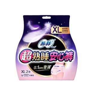 Wholesale Pure Cotton Ultra-Thin Ultra-Sleep Sleeping Pants Aunt Pants Seven Degrees Girl Space Elegant Sanitary Napkin Aunt Napkin