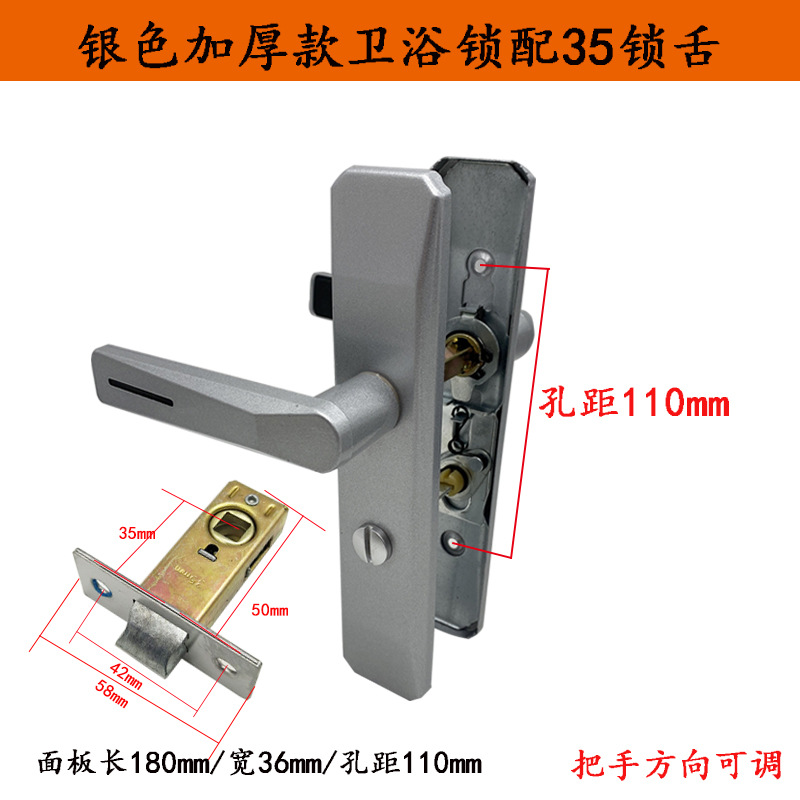 Acero inoxidable baño cerradura manija cerradura Puerta de baño cerradura inodoro sola lengua sin llave 110 agujero titanio cerradura de puerta de aleación de magnesio