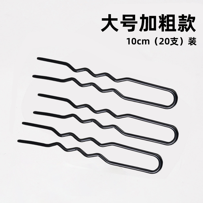 Large size thickened 20 pieces