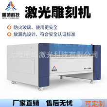 义乌1390激光切割机布料剪纸窗花泡棉亚克力木板工艺品激光切割机