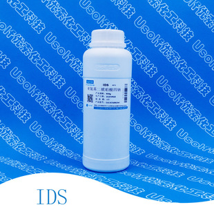 �����������������c IDS �j�τ� �p��ˮ������  �蹸�� 650g/ƿ