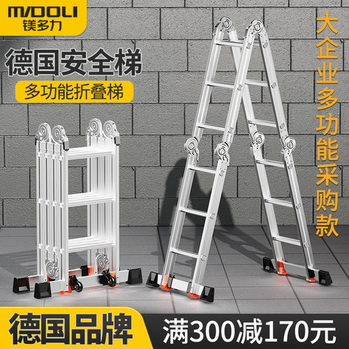VHM7 wholesale multifunctional household folding ladder engineering ladder ladder lifting telescopic ladder thickened aluminum alloy loft