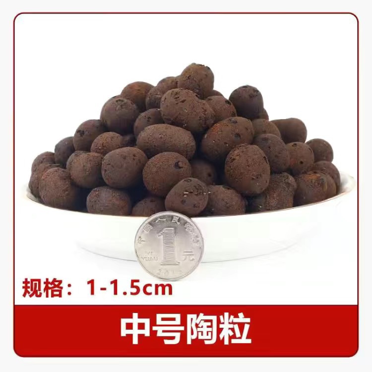 10-15mm / 10กก. (20ลิตร0.02ตาราง)