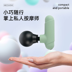 メーカー製ミニ筋膜ガン、ポケットサイズの携帯用電動マッサージ器、筋肉の緩和、顔、頭、首のマッサージガン