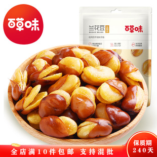 �ٲ�ζ �m�����}�hζ70g��Ҏ120���b���e�ִ���С�Զ��С��ʳ