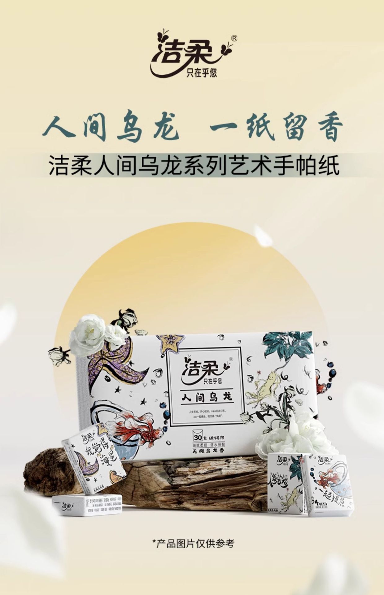 详情图
