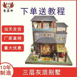 殡葬用品;纸扎祭祀用品;剪纸