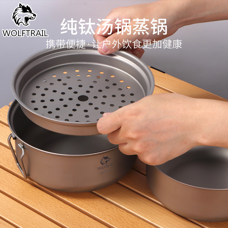 야외 순수 티타늄 찜통 수프 냄비 캠핑 조리기구 스티머 트레이 휴대용 피크닉 찜 트레이 세트 냄비 가정용 대용량 도매