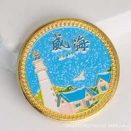 山东威海冰箱贴文创大相框火炬八街布鲁斯沉船城市旅游纪念品批发