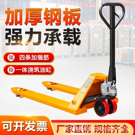 叉车;起重葫芦;绞盘