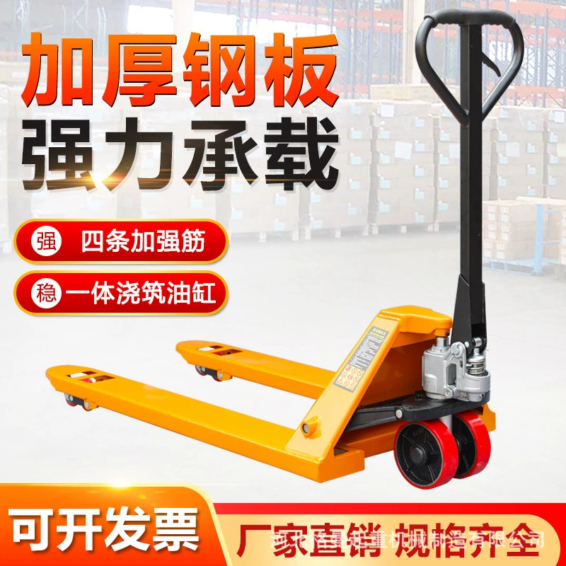 Экспортный ручной гидравлический штабелер 2 тонны 3Т 5Т для погрузки и разгрузки грузов.