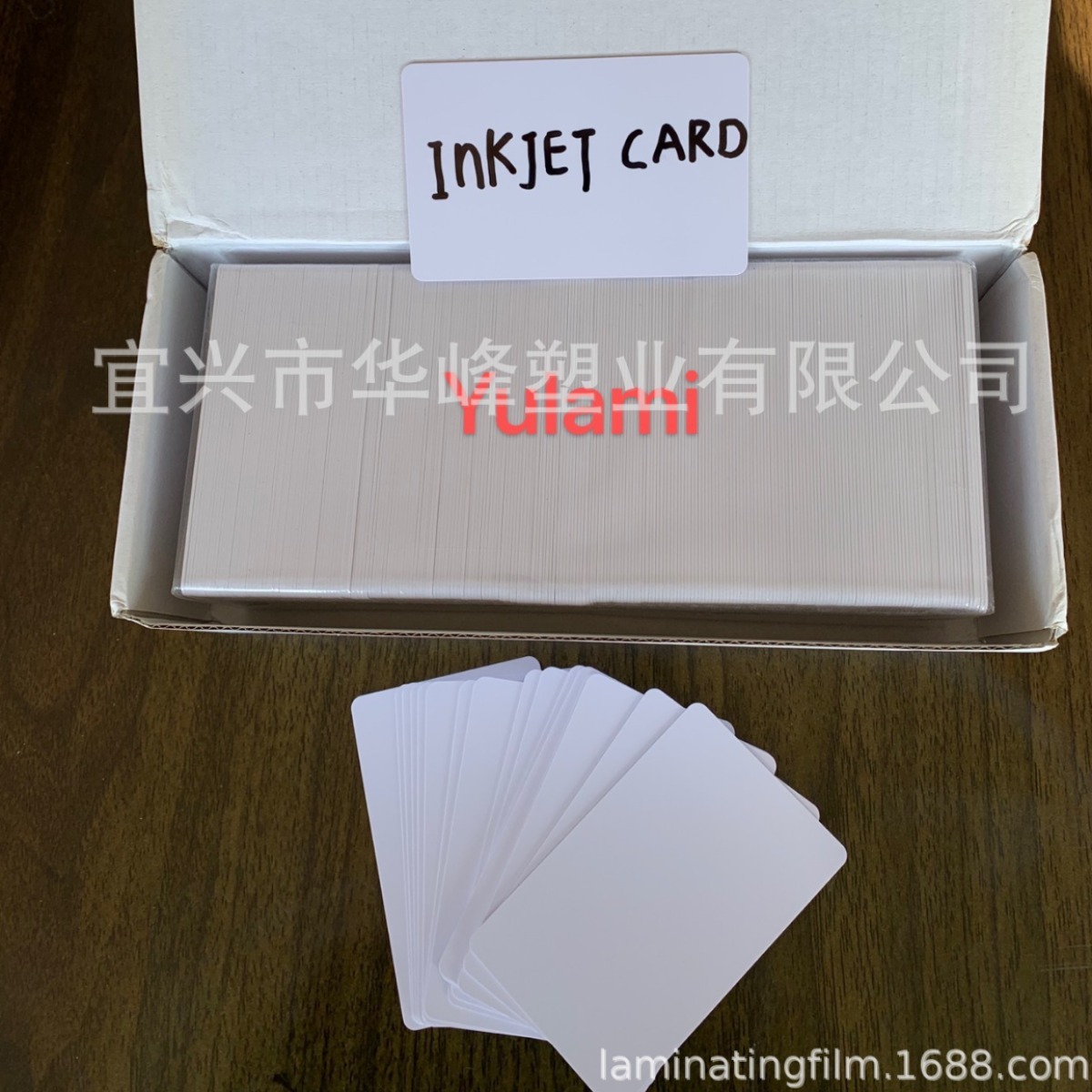 CANON佳能EPSON喷墨打印 PVC白卡INKJET PVC  CARD