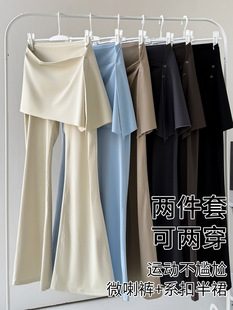 Two-piece set of high-waisted extended yoga pants for women with micro-flare belt ass curtains for running sports fitness trousers