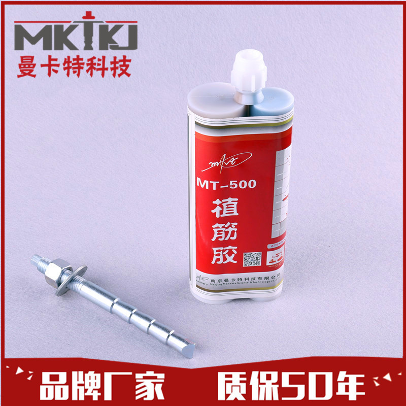 NJMKT 定型胶粘化学锚栓紧固件 倒锥形螺栓 耐高温可焊接
