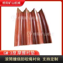 �V��GM-3��Ħ���r�| �LͲ���K䓽z�K�p�@���y�K�r�K ��ꖵVɽ�Cе