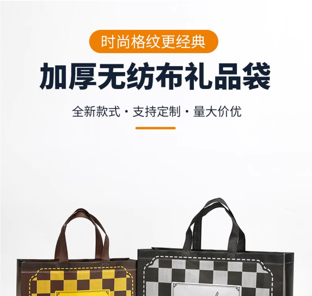 Plaid details page_01.jpg