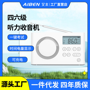 Ӣ�Z������ �������C��W ����ԇFM�{�l4��46��У�@���������C