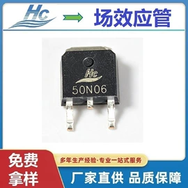 桥式整流器;肖特基二极管;N沟道