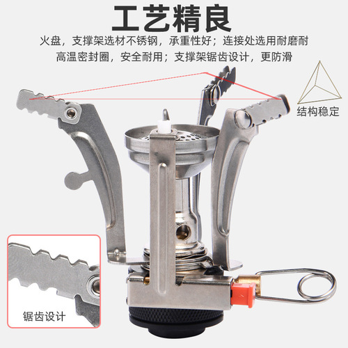 Widesea outdoor gas stove integrated mini stove camping picnic portable foldable camping stove