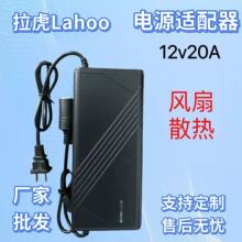 220v�D12v20A܇�d����D���ô��ʳ�������ˮ���Դ�D�Q��