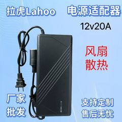 220v回転12v 20a車載電気製品は家庭用ハイパワー空気ポンプ炊飯器やかんの電源変換器になります。