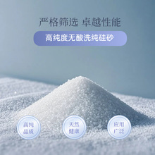 ʯӢɰ����ɰ����ɰ����ѩ���׼���Ȼ����ø߼��o��ϴ��ɰʯӢɰ