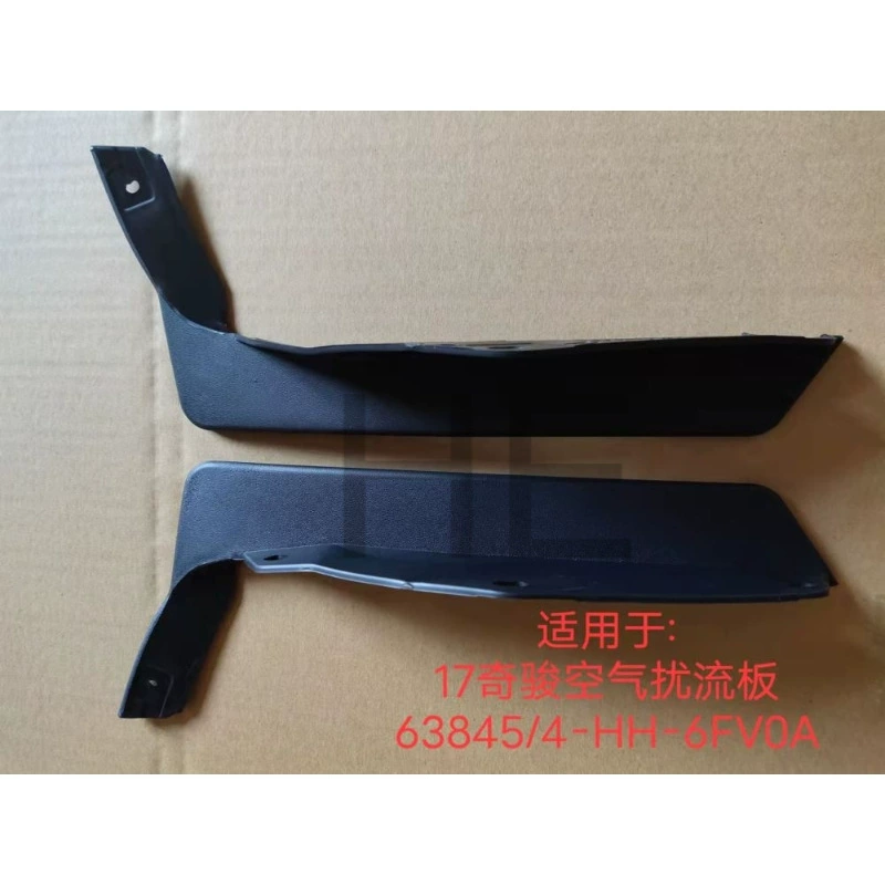 Для Nissan 17,21 Qijun воздушный спойлер 62845/4-6FV0A 63845/4-6RS0A