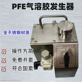 其他仪器仪表;安全仪器;万用表