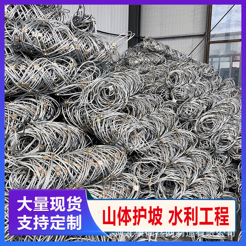 厂家供应边坡护栏网 柔性边坡防护网镀锌菱形边坡防护网柔性防护