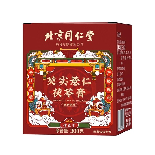 Beijing Tongrentang Qian Shi Yi Ren Fu Ling Paste 300g Wholesale Red Bean Qian Shi Yi Yi Ren Fu Ling Bai He Fu Shi Paste