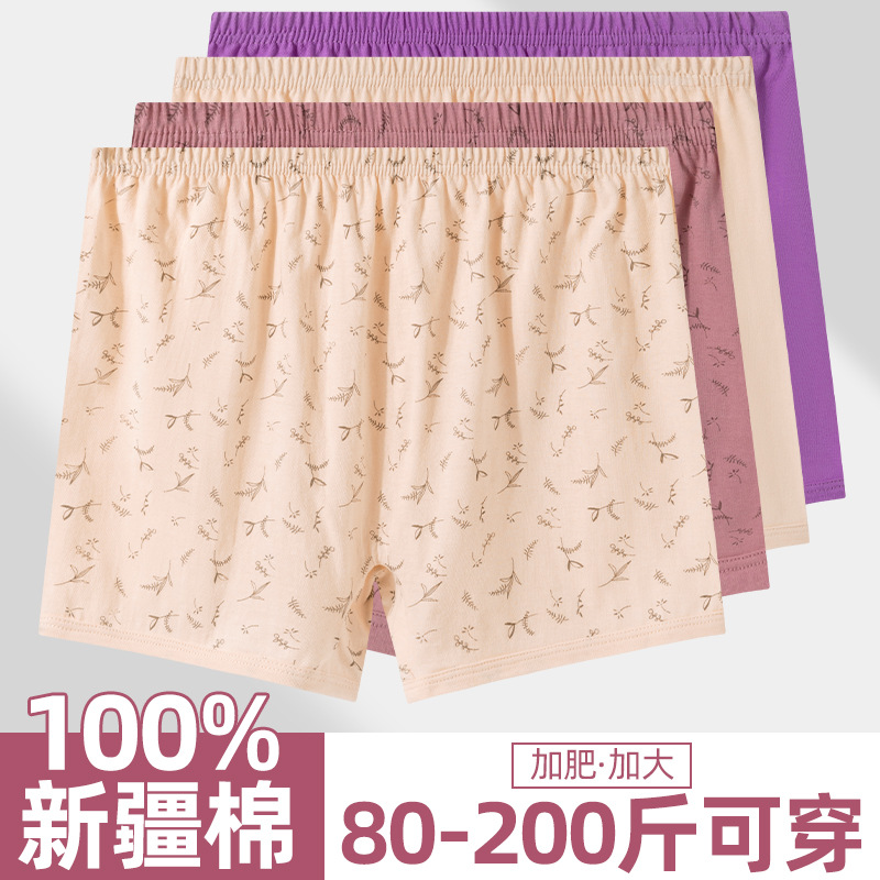 Ropa interior de mujer para mamá, calzoncillos de algodón, calzoncillos de boxer transpirables, sueltos y extra grandes para personas de mediana edad y ancianos
