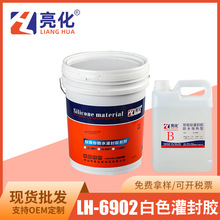 SҬF؛ԺPC͸RճԺPCpMݹzLH-6902ɫz