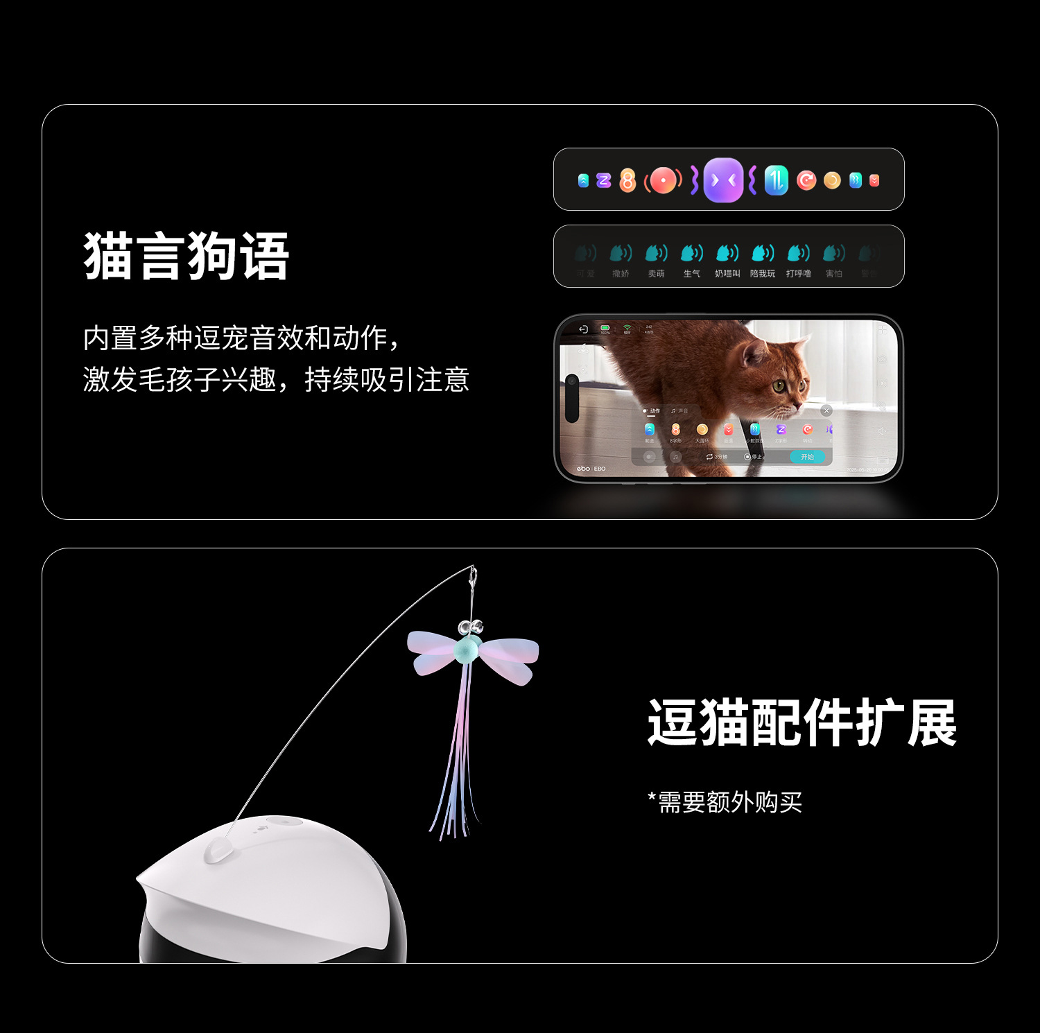 EBO Air2 Plus Portable camera Home mobile phone video dialogue smart pet monitoring robot undefined