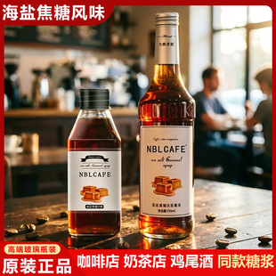 ԭ�b���}�����Lζ�ǝ{750ml�{���Ȱ�H�uβ���̲�ꌣ���ֹ�����