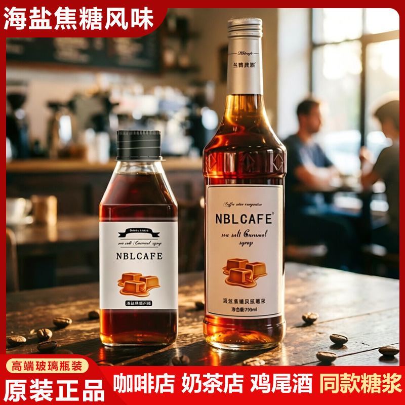Original sea salt caramel flavored syrup 750ml, specially handcrafted for coffee, cocktails, and milk tea shops