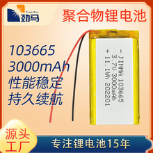 �ۺ����늳�103665�{�����亰Ԓ�������ů�֌����C��Ԫ�늳�