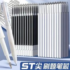 筆記用ペン STヘッド 速乾プレスゲルペン ボールペン サインペン 黒ペン 中学生受験用 学生専用